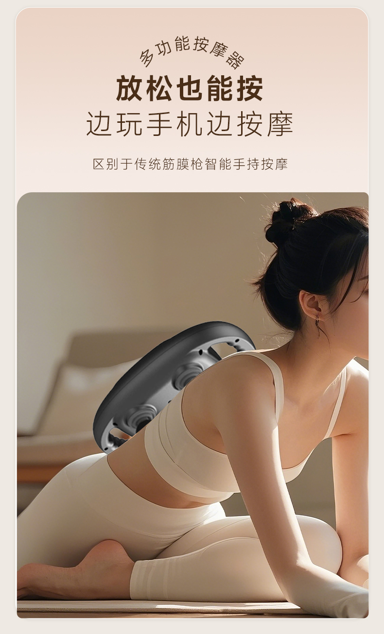 按摩枪详情_04.jpg